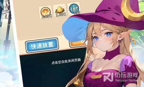 割草类手游合集