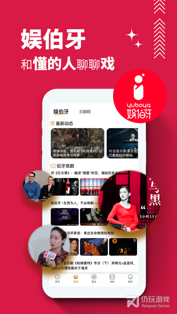 优惠多的购票手机软件合集