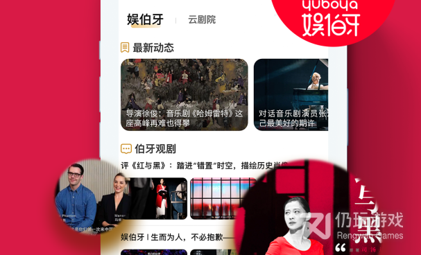 优惠多的购票手机软件合集