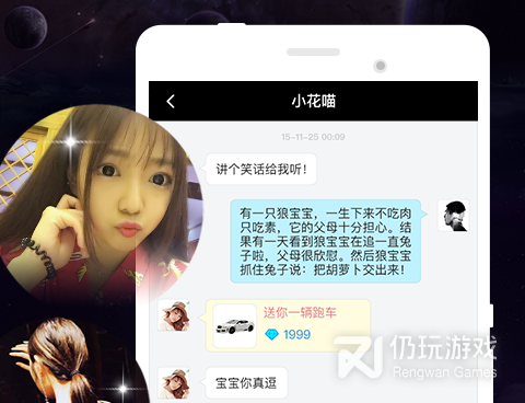 和黑洞直播相似的手机软件合集