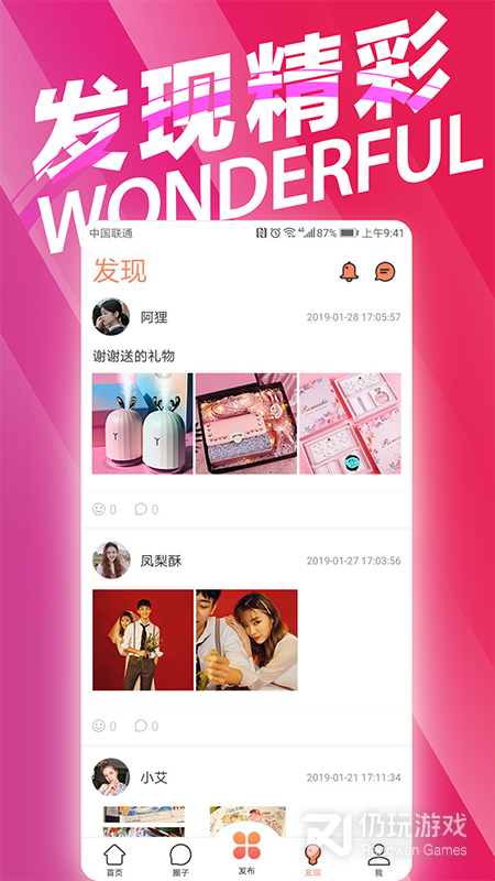 吱呀