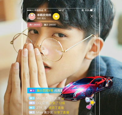 像伊人直播一样的手机软件合集