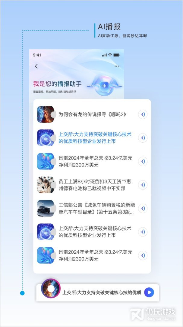 大美青海