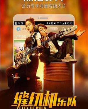 和青柠影院差不多的手机软件合集