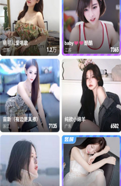 春雨视频手机软件合集