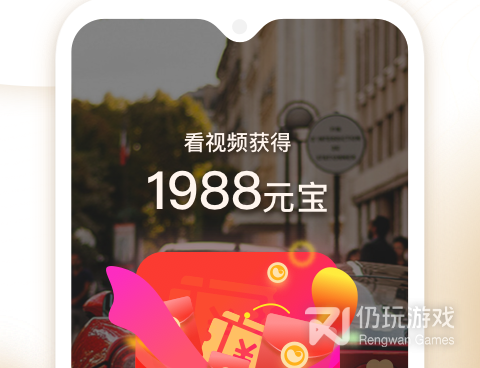 像刷宝短视频这样的手机软件合集