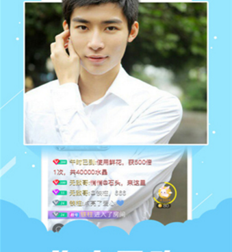 免费直播虚拟背景手机软件合集