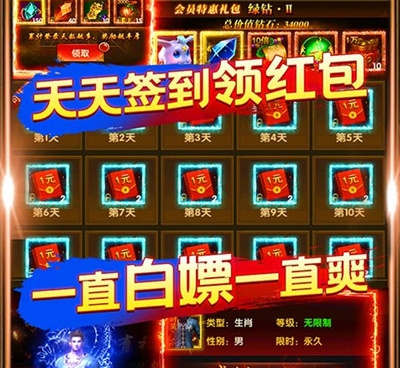 公平战场手游合集