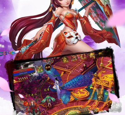 和武道寻仙很像的手游合集