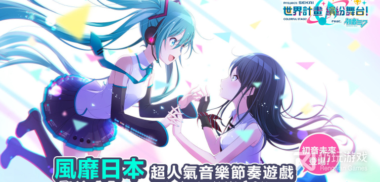 缤纷少女超全版本手游合集