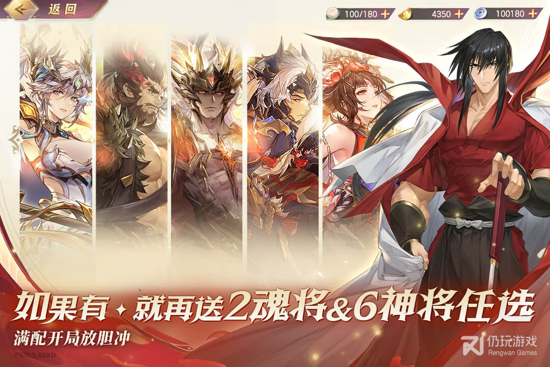 三国志幻想大陆2024版