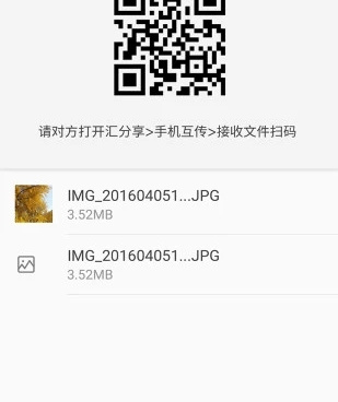 安装量高的自动备份手机软件合集