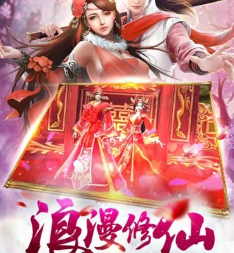 逆王传说入侵女儿国手游合集