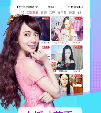 像蜜桃直播这样的手机软件合集