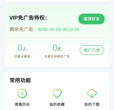 和小马视频很像的手机软件合集