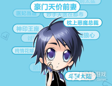 像爱动漫这样的手机软件合集