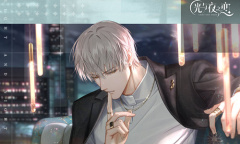 【乙游风云录】《光与夜之恋》情人节联动广告 百度地图和安慕希你值得拥有