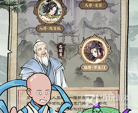 跟仙凡幻想相似的手游合集