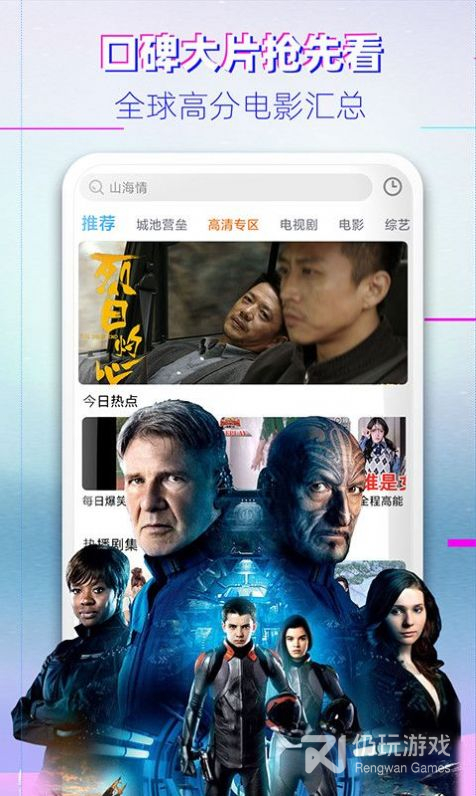 小喵影视免登录版