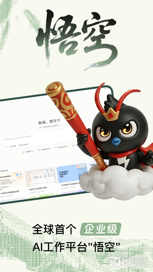 钉钉