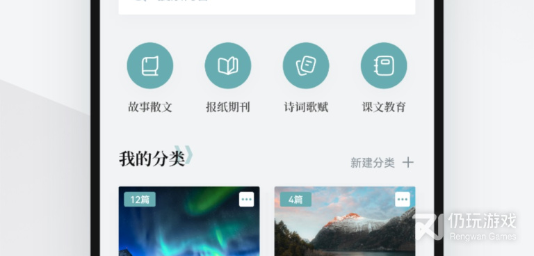 超实用且免费的小说阅读器手机软件合集