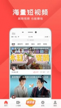 晚上半夜睡不着看正能量视频手机软件合集