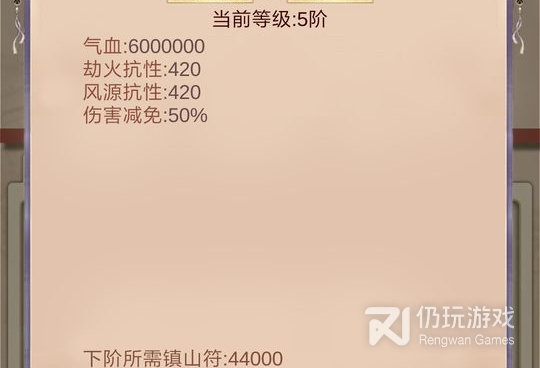 十大修仙手游合集
