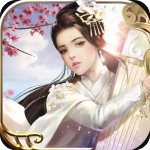 一剑问情变态版