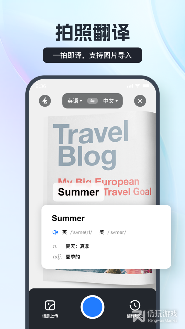 一键录音最新版