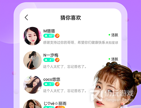 和四叶草直播类似的手机软件合集