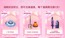 CF全新皮肤M200落樱活动怎么做