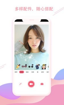 测脸配发型手机软件排行榜