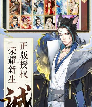 轩辕剑龙舞云山新版本手游合集