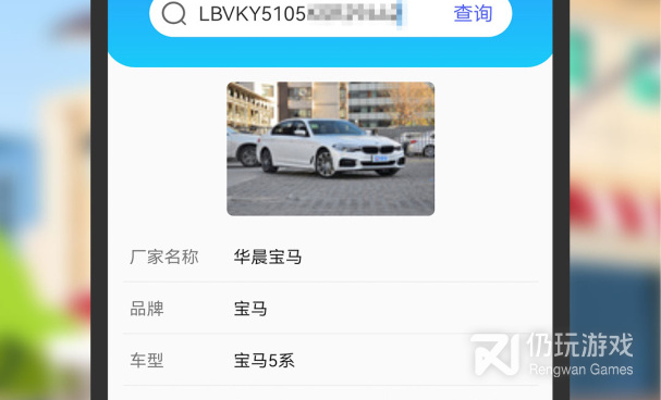 超实用良心的黑科技找人类的手机软件合集