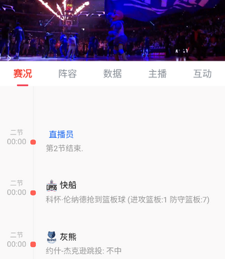 和黑白体育直播很像的手机软件合集