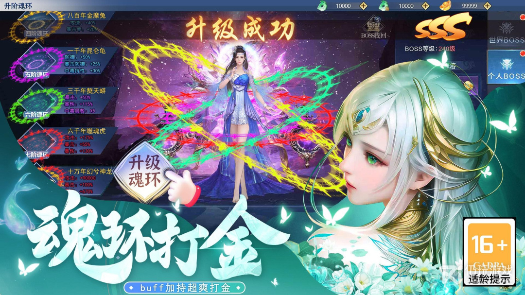 梦仙灵
