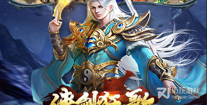 挂机轻松玩的仙侠手游合集