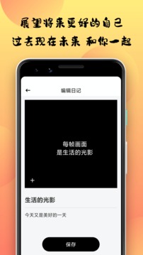 小优视频6.2.5版