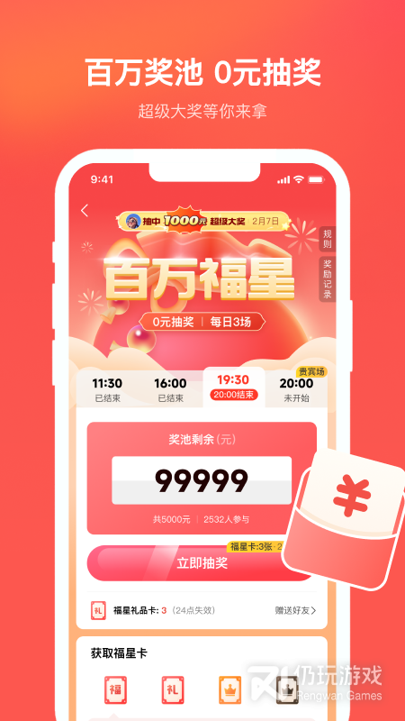 心遇