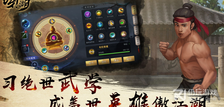 玩的人多的Q版江湖手游合集