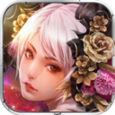 妖姬OL果盘版