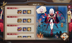 《阴阳师》吸血姬秘闻副本鲜血之月通关攻略大全