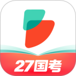 公考雷达