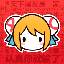 acfun海外版