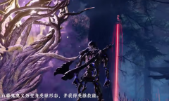 永劫小课堂：白藤鬼这样玩 轻松获得游戏胜利