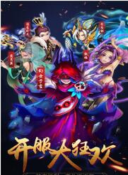 和天逆差不多的手游合集