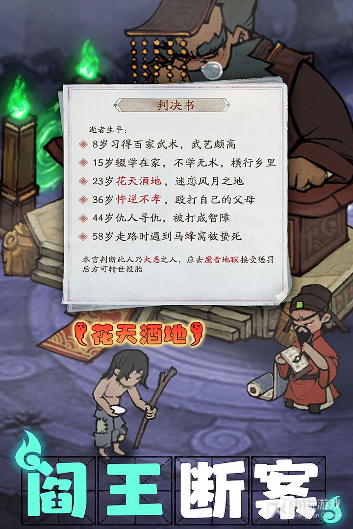 叫我大掌柜最新版
