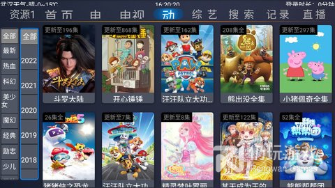 跟超越影视一样的手机软件合集
