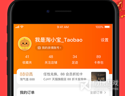 淘宝买家秀福利传送门手机软件合集