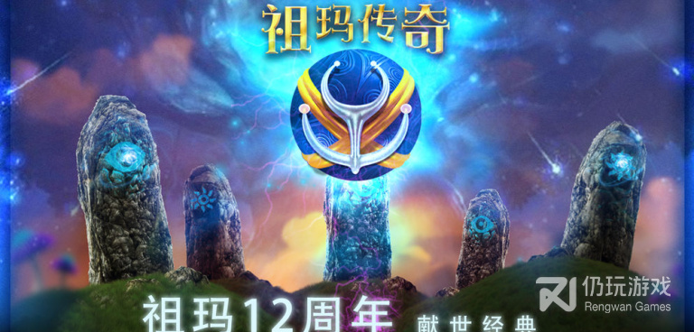 老版的传奇手游合集